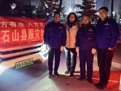 一方有难，八方支援，兰州振西建筑安装工程有限公司援助物资抵达积石山地震灾区